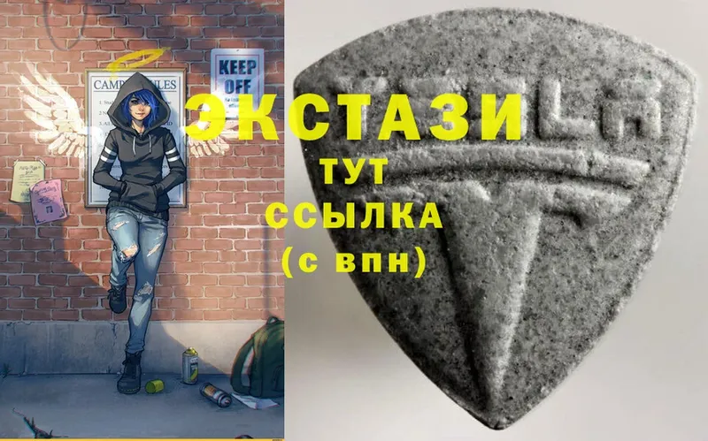 купить наркотики цена  Боровичи  blacksprut tor  ЭКСТАЗИ 280 MDMA 