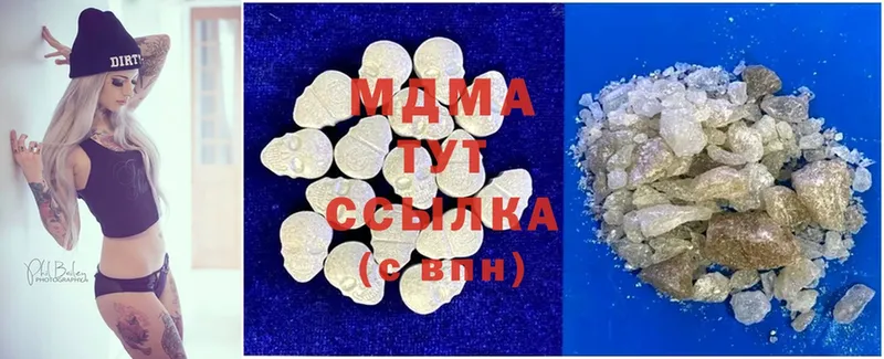 дарнет шоп  Боровичи  MDMA молли 